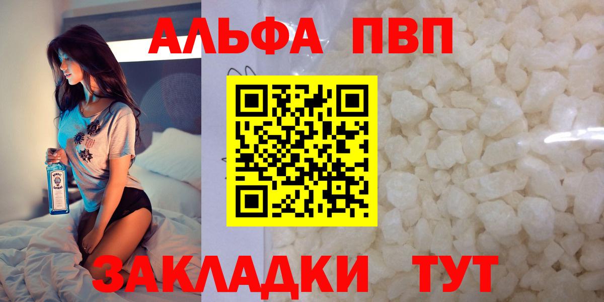A PVP VHQ Балашиха