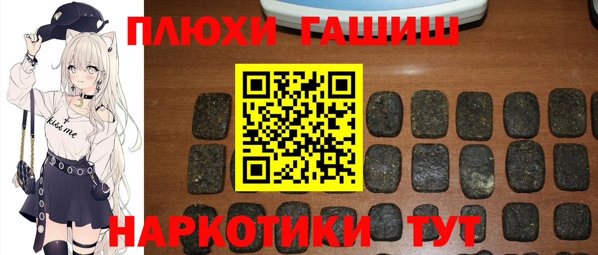 Гашиш  Вход с VPN  Балашиха  ГАШИШ AMNESIA HAZE  ГАШ индика сатива 