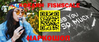 меф VHQ Камень-на-Оби