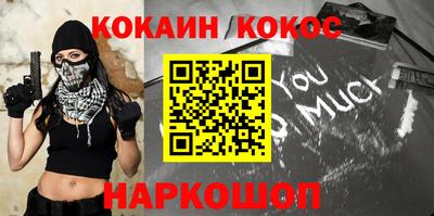 меф VHQ Камень-на-Оби