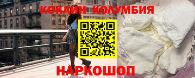 меф VHQ Камень-на-Оби