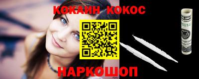 меф VHQ Камень-на-Оби