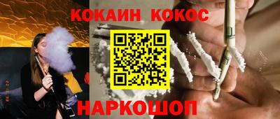 мяу мяу кристалл Каменск-Уральский