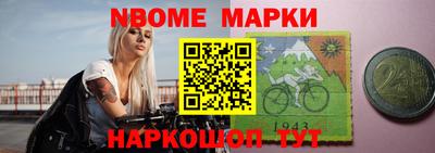 мяу мяу кристалл Каменск-Уральский