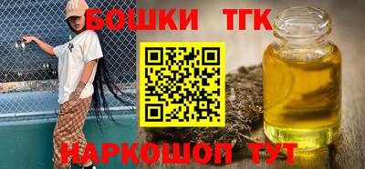 мяу мяу кристалл Каменск-Уральский