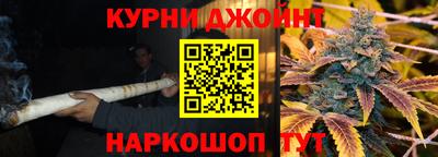 мяу мяу кристалл Каменск-Уральский
