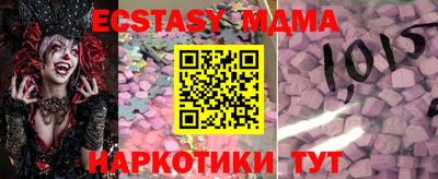 мяу мяу кристалл Каменск-Уральский