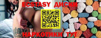 мяу мяу кристалл Каменск-Уральский