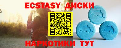 твердый Каменск-Шахтинский