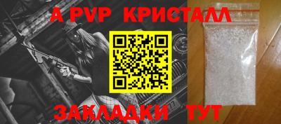 меф VHQ Камень-на-Оби