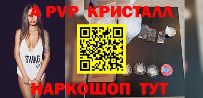 меф VHQ Камень-на-Оби