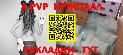 меф VHQ Камень-на-Оби