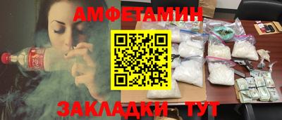 меф VHQ Камень-на-Оби