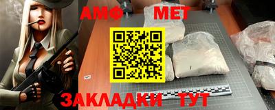 мяу мяу кристалл Каменск-Уральский