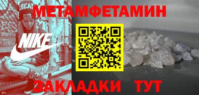 мяу мяу кристалл Каменск-Уральский