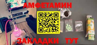 мяу мяу кристалл Каменск-Уральский