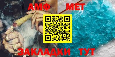 мяу мяу кристалл Каменск-Уральский