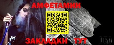 меф VHQ Камень-на-Оби