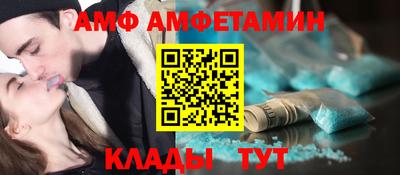 мяу мяу кристалл Каменск-Уральский