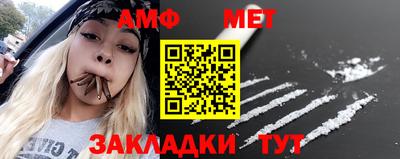 мяу мяу кристалл Каменск-Уральский