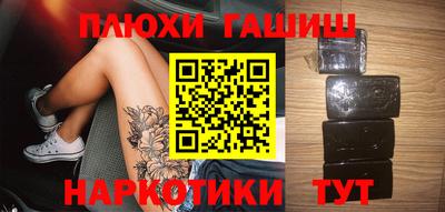 меф VHQ Камень-на-Оби