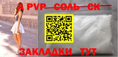 твердый Каменск-Шахтинский