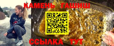 твердый Каменск-Шахтинский