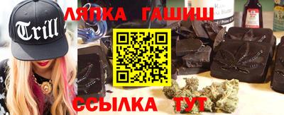 меф VHQ Камень-на-Оби
