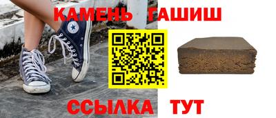 меф VHQ Камень-на-Оби