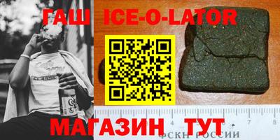 меф VHQ Камень-на-Оби