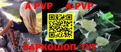 меф VHQ Камень-на-Оби