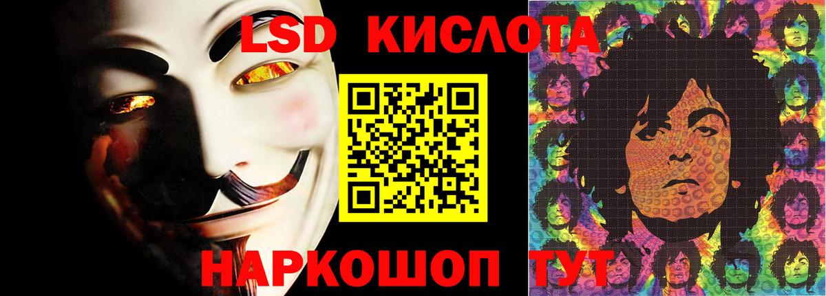 Метамфетамин  Вход с VPN  МДМА  Балашиха  ГАШ  Магазины продажи наркотиков  МЕФ  ГАШ  COCAIN  Канабис  Мефедрон кристаллы 