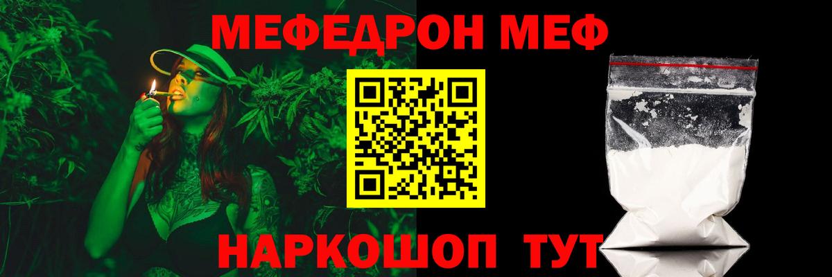 Балашиха  Мефедрон  MEGA ССЫЛКА  МЕФ  МЯУ-МЯУ 4 MMC  Вход с VPN 