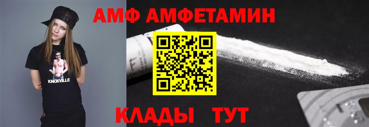 Первитин мет Балашиха
