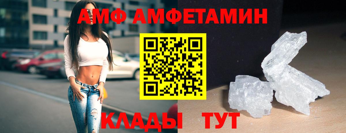 Балашиха  Метамфетамин мет  Метамфетамин мет  Вход с VPN 
