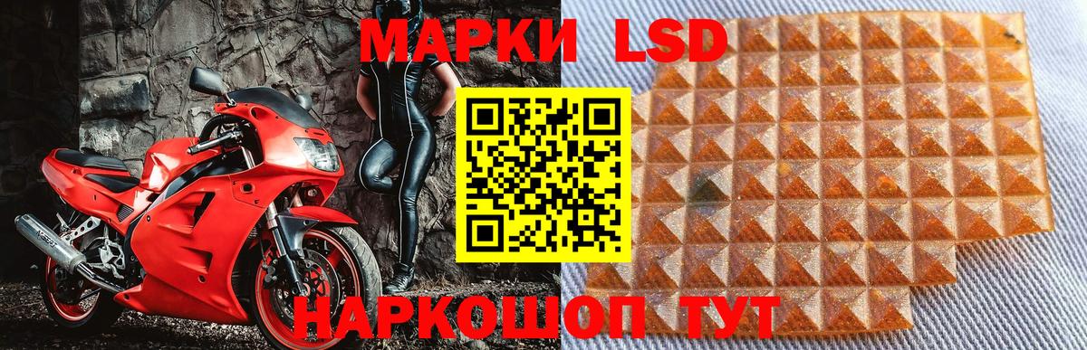 Балашиха  Марки N-bome 1500мкг  Вход с VPN 