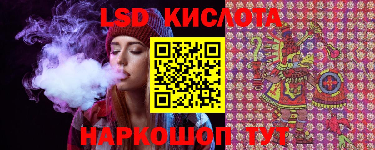 Марки N-bome 1,5мг Балашиха