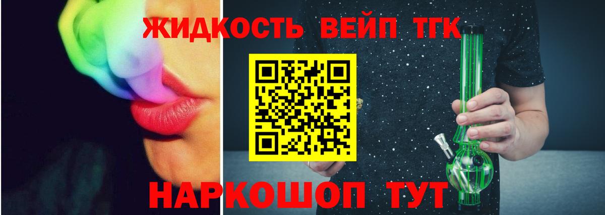 МЕТАМФЕТАМИН Балашиха