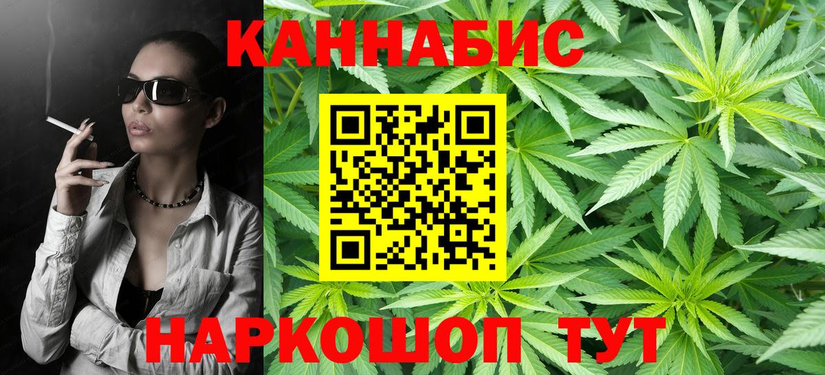Канабис LSD WEED  Вход с VPN  МАРИХУАНА план  Балашиха  МАРИХУАНА LSD WEED 